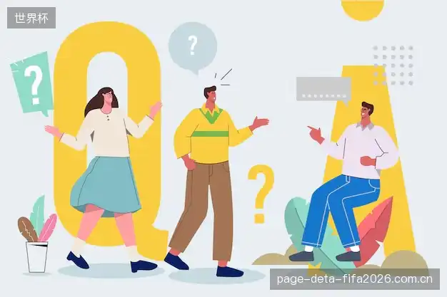 赛事直播全流程FAQ